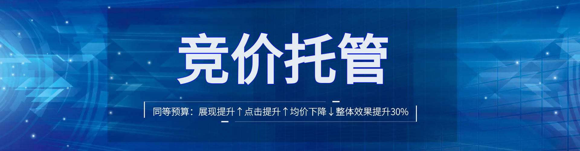 八德百度推广排名