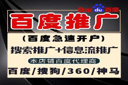 百度推广的五大成功案例分享